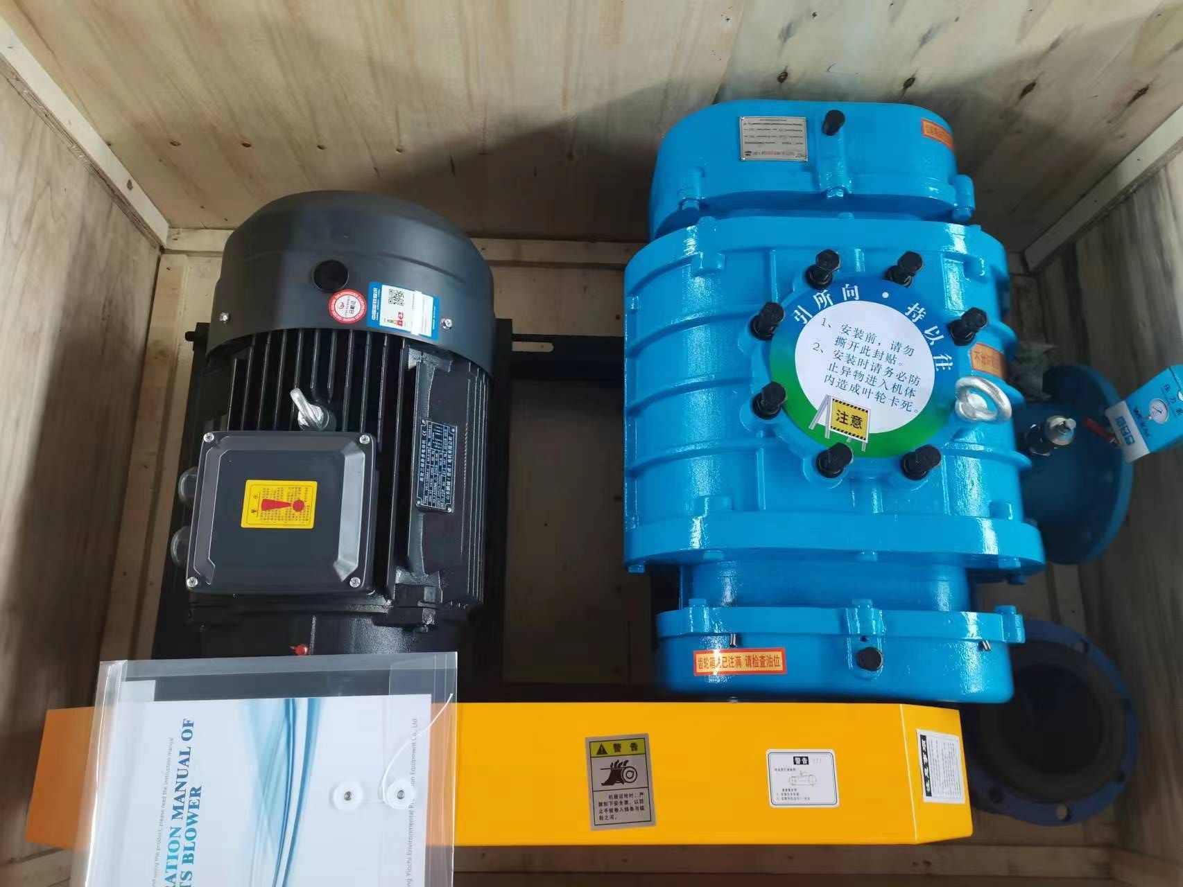 Waxtarka Rotary Roots Air Blower: Kor u qaadista Waxqabadka Warshadaha oo leh Socod Hawada Sare